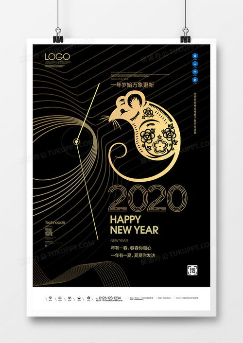 專業(yè)原創(chuàng)2020海報(bào)廣告設(shè)計(jì)素材 PSD格式、3543x5315像素熊貓辦公代理代辦模板下載